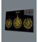 Preview: Ayet Al Kursi Calligraphy Art Design rectangular special Glass Picture!